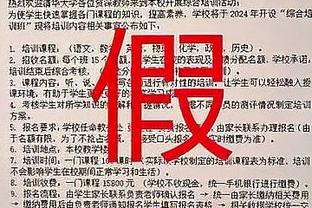 斯坦尼西奇数据：1粒进球，3次成功过人，对阵拜仁评分全场最高