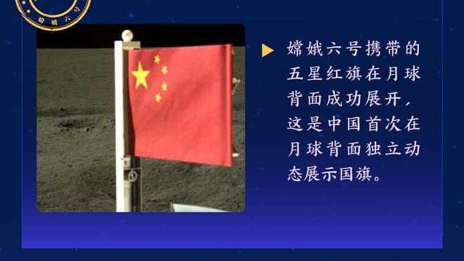 尬住了！杰伦-布朗冲刺空接单臂砸扣 落地才想起来去遮眼