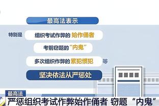 标晚：西汉姆激活39岁门将法比安斯基的延长条款，续约至2025年